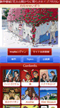 Mobile Screenshot of k-seizowatase.mopita.com